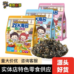 ZEKÿ�Ճ�ͯ�߲����ɰ��̦ʳƷ �������b7���b ��ʳ���l70g