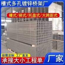 �S���ͻ����ܲ�ʽ�����|���300*150��ȼ����֧���҃���\����