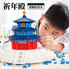 ���l���l���ݘ����Ї��ʌm�Ž��Bģ�ͱ����쉯�eľС�w���к��Y��