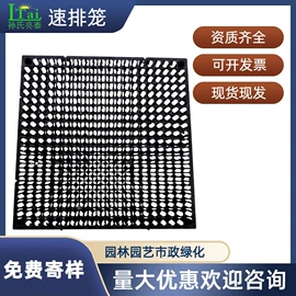 排水板;土工布;塑料建材