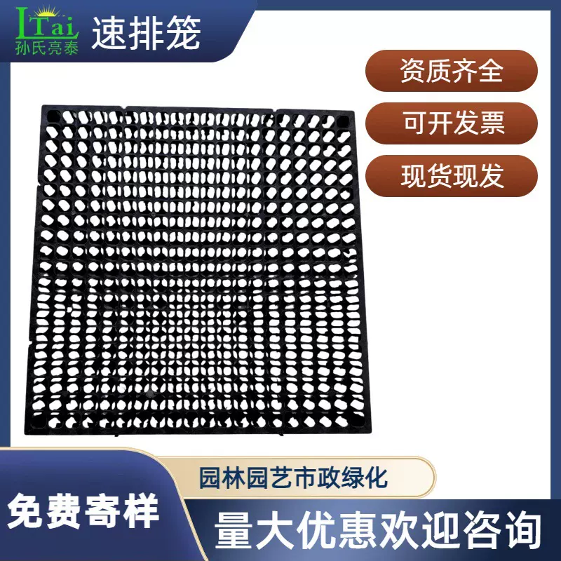 排水笼地下室屋顶HDPE塑胶排水板高抗压消防通道专用厂家防护