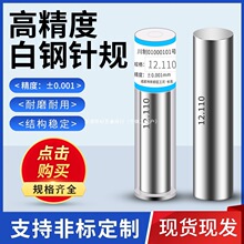 ���ܰ���Ҏ�Nʽ�Ҏ��Ҏ���b��Ҏ����ֹͨҎPinҎ��Ҏ&plusmn;0.001