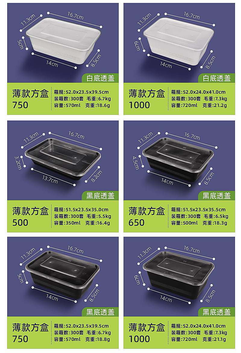 晨可方盒（淘宝）2408_09