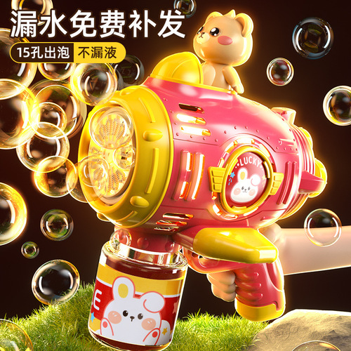 2024 New Bubble Machine Internet Celebrity Children's Handheld Electric Bubble Gun Stick Gatling Toy for Boys and Girls
