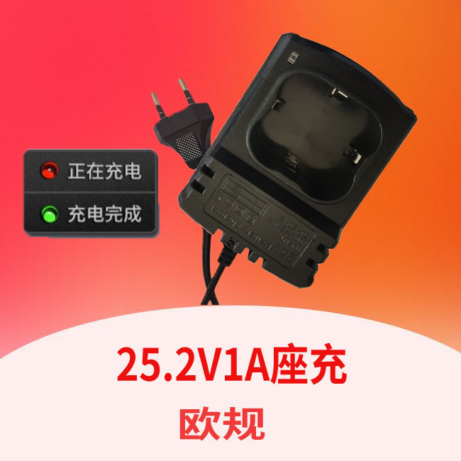 12V 25v シート充電器マキタ電動工具充電器 21V16.8V ヨーロッパ標準 Dayi リチウム電池シート充電器|undefined
