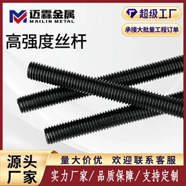 螺栓;螺柱;幕墙材料