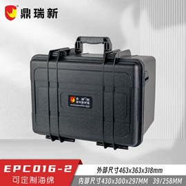 塑料箱;仪表壳体;仪器箱