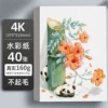 Watercolour, 40, 160g