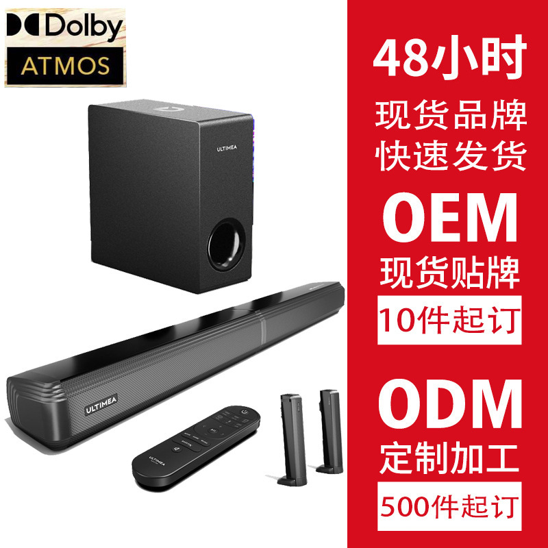 Professional Custom-Made Cross-Border Dolby 4.1 Channel 280W Tv Soundbar Detachable Soundbar Home Theater