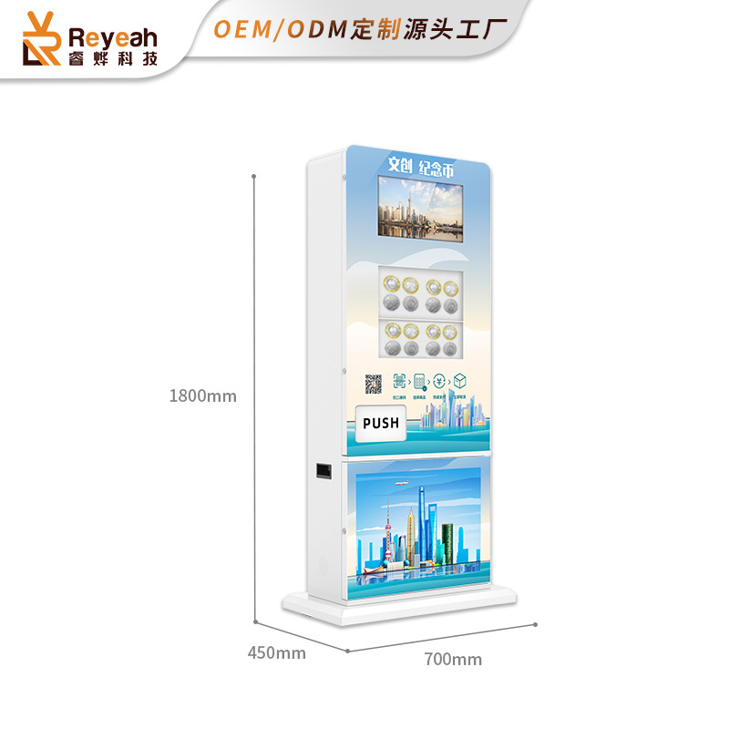Wenchuang máquina expendedora automática escénica punto conmemorativo moneda sello comercial inteligente máquina expendedora no tripulada fabricante de máquinas expendedoras de autoservicio