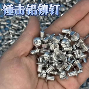 Алюминиевая заклепка молоток заклепки American Core Flat Head Brivet Iron Plate Железная полукруглая головка новая заклепка