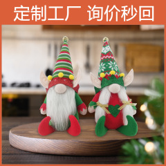 【工場カスタマイズ】クリスマスの顔のない老人人形の精霊人形の祝日はクリスマスの精を飾ります。
