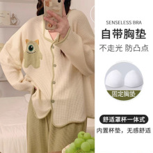 大码PMM带胸垫睡衣女春秋季新款长袖长款韩版卡通开衫家居服套装