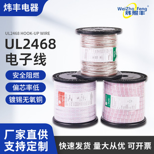 UL2468�K�ž�26-18AWG��Ҏ�h��������ϩ2-12о���~��a�~��ƽ
