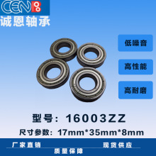 �Żݹ�Ӧ������� ������ 16003ZZ���  ���16003Z