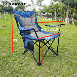 Portable Folding Beach Chair Sitting and Reclining Dual-purpose Chair Stool Lunch Chair Leisure Chair Self-driving Tour