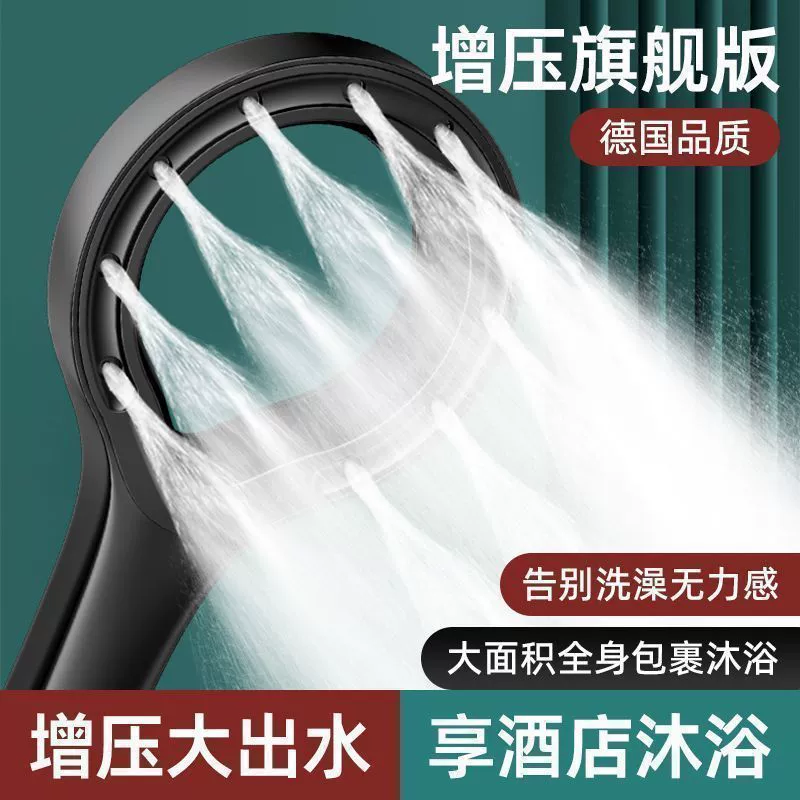 Напорный душевой набор для ванной комнаты 2024, смеситель для душа, бытовой напорный душ с высоким давлением