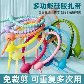 现货直发硅胶绑带扎带硅胶扎绑绳弹性好防断裂硅胶挂绳硅胶玩具绳