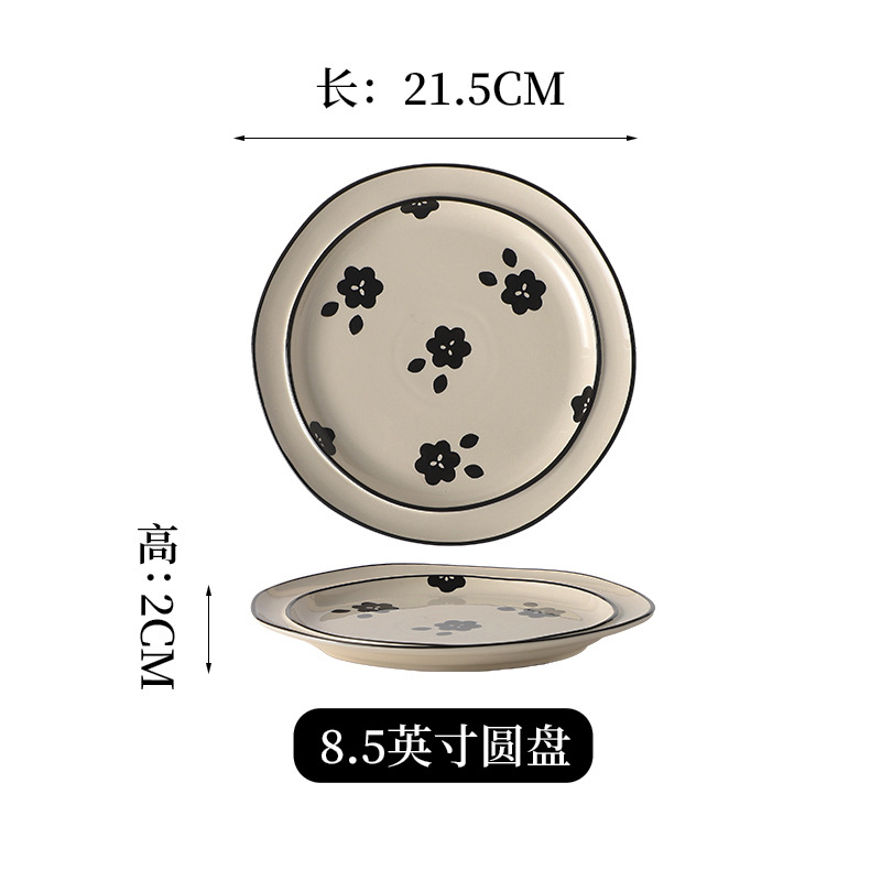 동백 8.5inch 얕은 접시