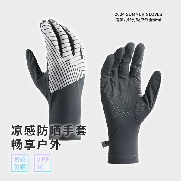 Summer outdoor running cycling sports Ice Silk sun protection gloves men and women same UV protection touch screen running mountain quick-drying