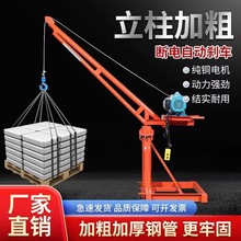 ������\�C���ؙC�������ϙC����С�������C���B�b��220v늄Ӻ��J