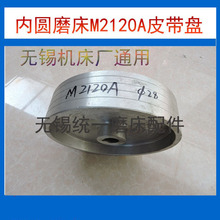 �����C�������ȈAĥ�����M2120A�XƤ��݆Ƥ���P�o�a�C���Sͨ��