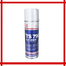 ̩ʢTS790 ��Ƭ��ϴ�� ��ȫ��ϴ�� ̩ʢ79040��