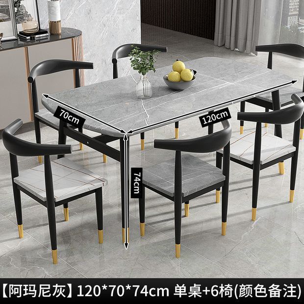 轻奢仿大理石商用餐桌长方形饭桌靠墙出租房酒店面馆餐饮桌椅组合|undefined