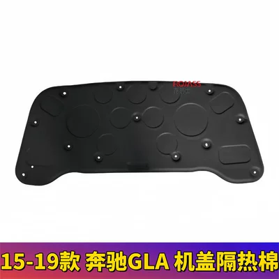 Car sound-absorbing cotton Gl350 Engine Hood Ml320 Heat