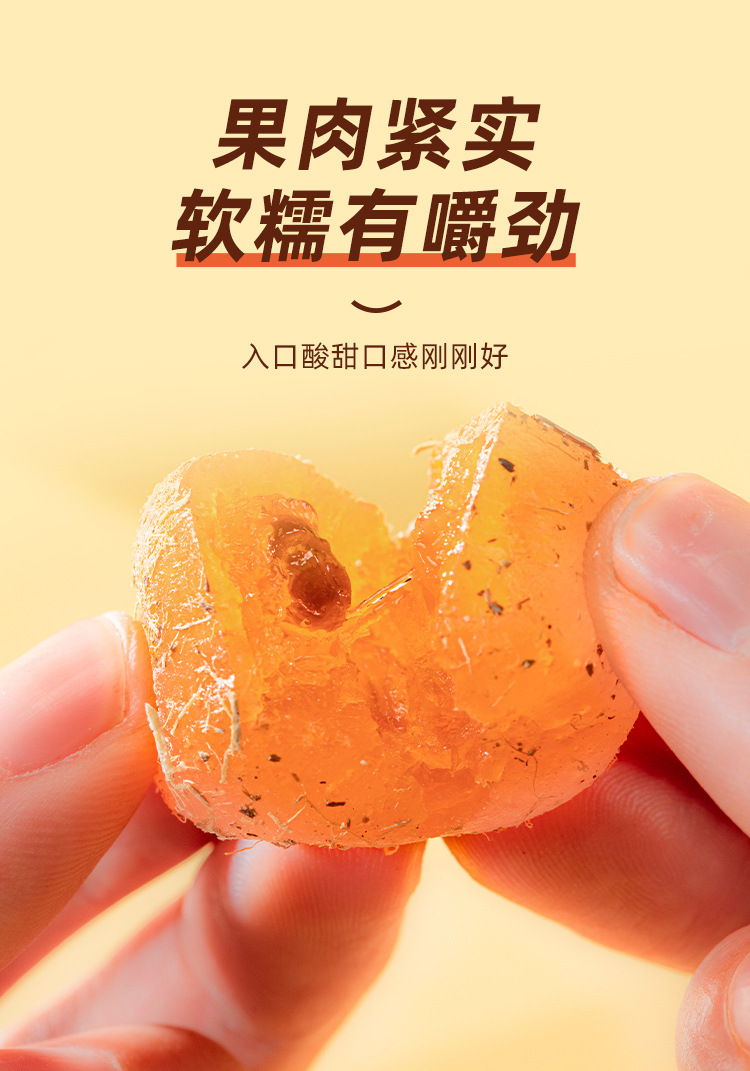 Licorice Kumquat Dried Fruit Snack Gan Cao Jin Ju 250g Jar Ready to Eat Preserved Kumquat in use
