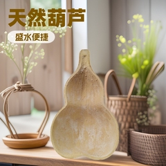瓢箪瓢箪に水を入れて米をすくう大きさ瓢箪緑瓢箪水瓢箪水瓢箪家庭用米斗石臼家庭用振り子