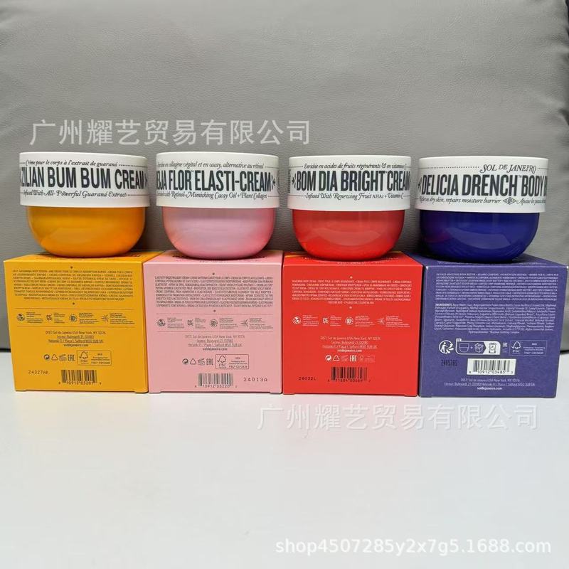 跨境SOL DE Janeiro Bum Bum Cream 巴西屁屁霜椰子膏身体乳240ml|undefined