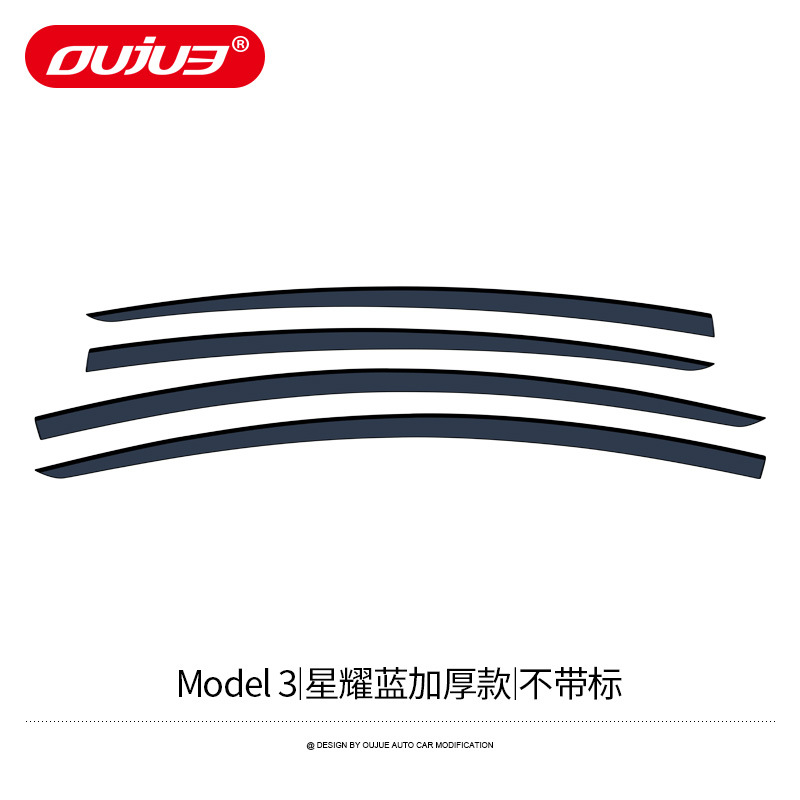Tesla Fits Tesla Model 3 Electroplated Weather Shields Model Y Special Window Rain Eyebrow Rain Shield Exterior Modification (Rain shield) - model-3-star-blue-thickened-weather-shields-without-label