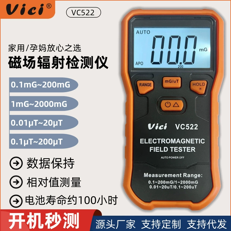 Детектор излучения Vici, бытовой портативный миллигаусс-метр, прибор для измерения напряженности магнитного поля, микротесла-метр
