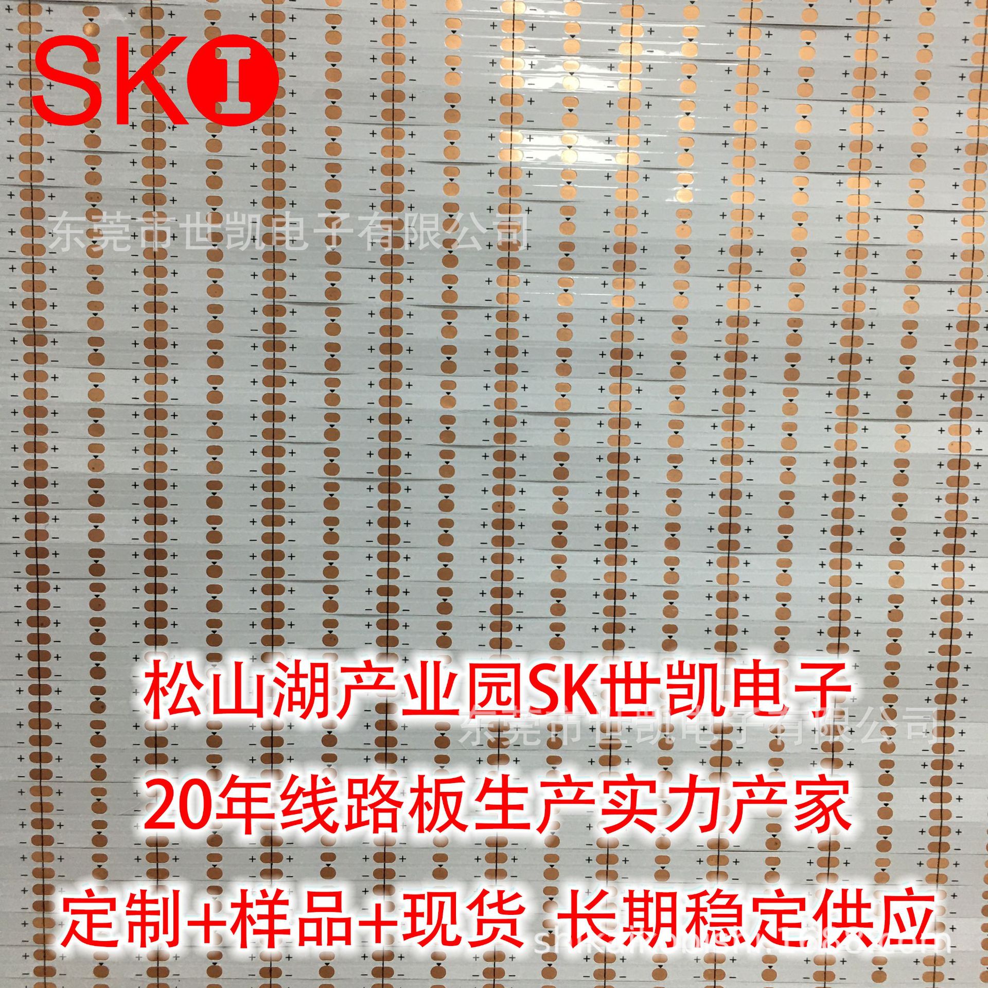 SKI 3V60灯1米 5mm FPC软灯板 2835 3528柔性线路板 PCB板