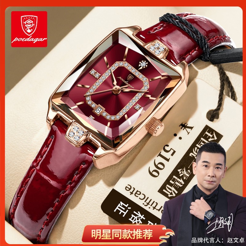 Swiss Brand New Women's Watch with Brick Inlay Small Square Watch Waterproof Quartz Watch Live Foreign Trade Hot Model Dropshipping