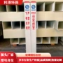 smc地埋铁路模压标志桩