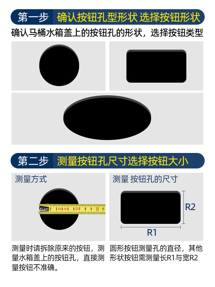 馬桶水箱配件沖水按鈕按鍵通用坐便器按壓器抽水馬桶蓋子開關大全