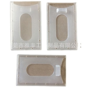 Supply Exhibition Card Set, Beautiful Price, Exquisite and Practical Bank Card Holder ID Card Holder