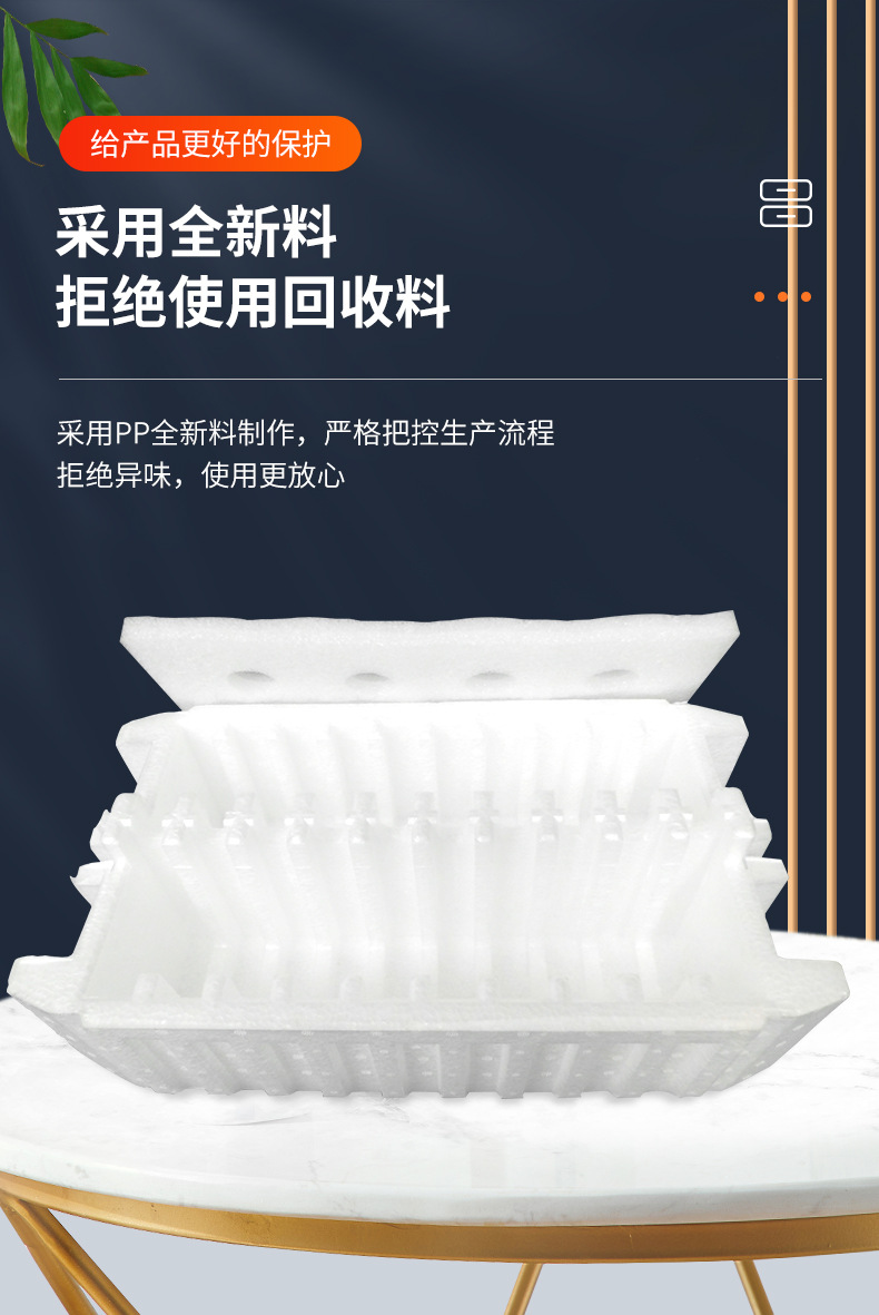 20/25装电脑硬盘泡沫盒