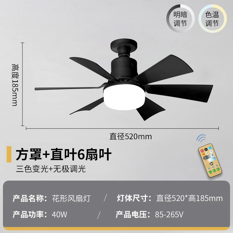 Universal air fan, Amazon, three colors