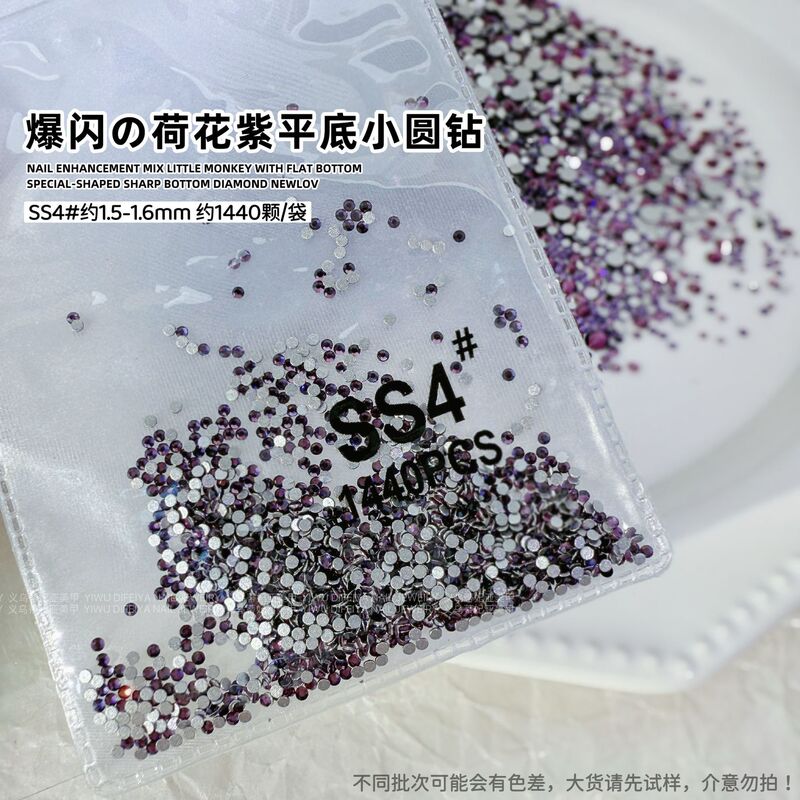AB ルースダイヤモンド SS4 キングファンステッカーダイヤモンドフラットボトムネイルアートダイヤモンドフラッシュブラックラウンドダイヤモンドオーロラシンフォニーガラスラインストーン|undefined
