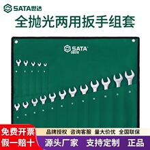 Sata/����17��08018����ȫ�׹����ð���������װ��𹤾�