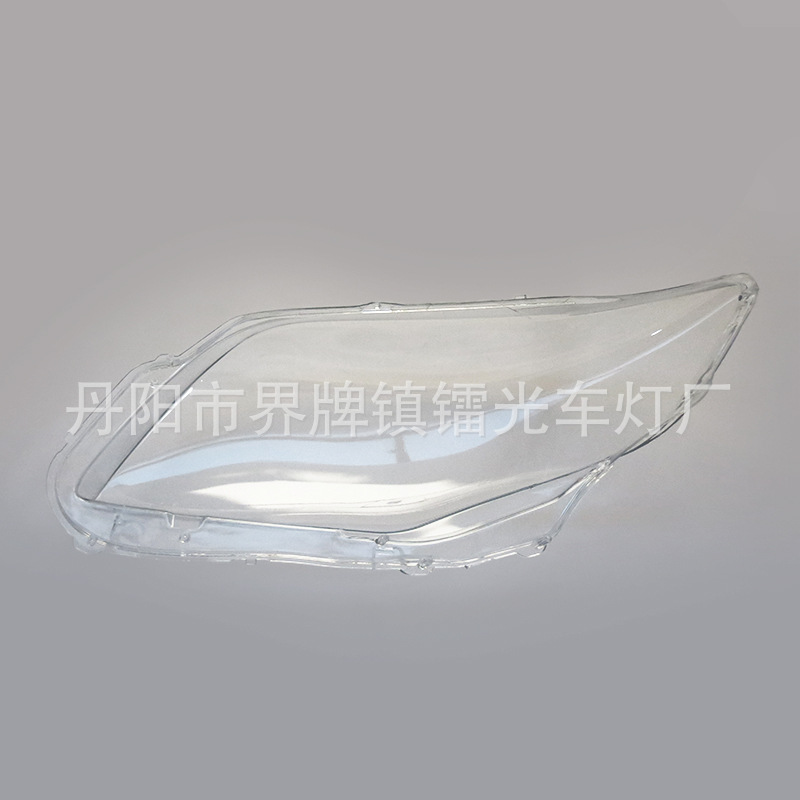 Suitable for 07-10 Toyota Corolla Axio High-End Headlight Cover, Axio Lamp Housing and Lamp Surface