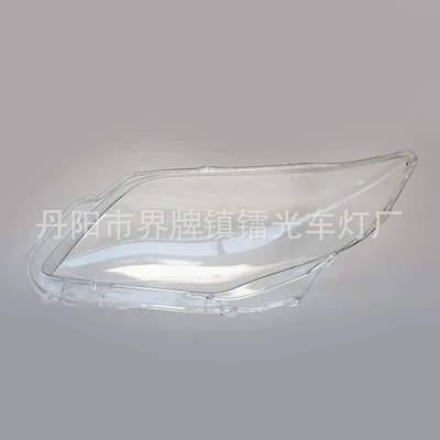 Cover, Axio Lamp Housing – Fara qapaqları