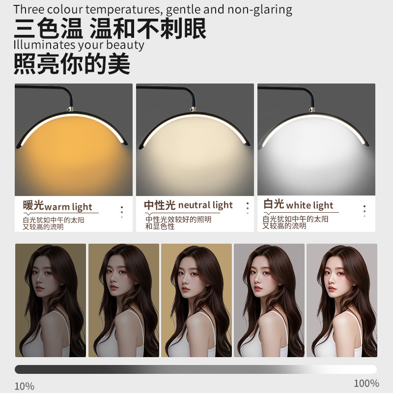 아마존 23inch 네일아트, 속눈썹 문신, 자수용 램프, 뷰티살롱 플로어 램프, 조명 작업등, 반달형 U자형 보조광 램프