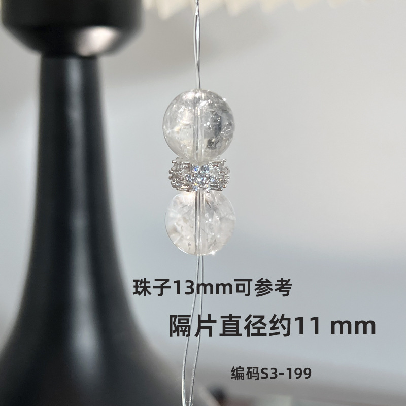 水晶DIY 亮银色控 百搭个性水晶手串隔片隔珠提溜吊坠配件|undefined