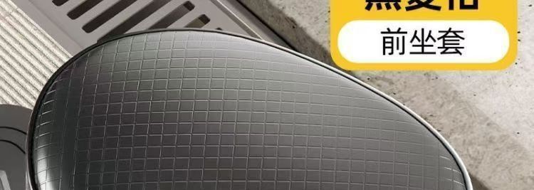 Seat cushion covers suitable for car sun protection, non-slip car seat covers made of leather, waterproof and wear-resistant