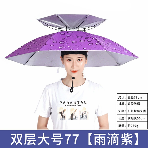 Pull rope] Adult model-77cm diameter-double-layer silver glue model-water drop purple