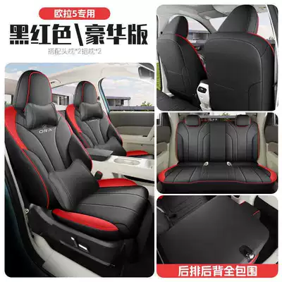specifically made for the vehicle, Modelə uyğun (Original) oturacaq örtükləri - black-and-red-deluxe-edition-full-rear-seat-coverage